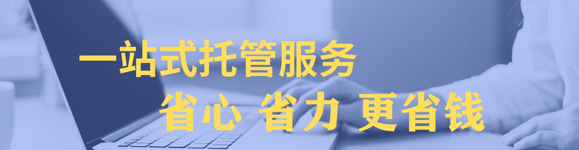 建阳信息流广告