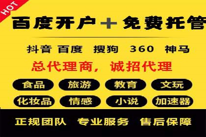 竞价市场新趋势下的端口开户案例